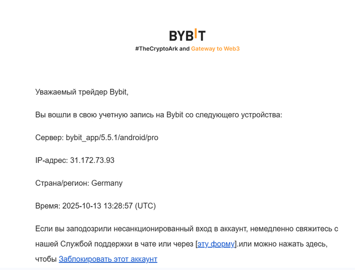 Решили обчистить меня