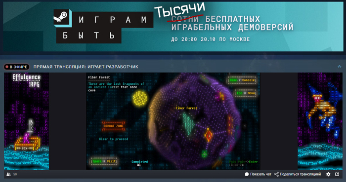     Next Fest,    4 . , , !   ,  !