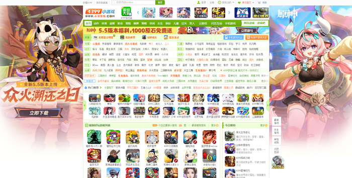 <!--noindex--><a href="https://pikabu.ru/story/khaos_pikchi_tri_shrifta_pochemu_kitayskie_saytyi_takie_kitayskie_13288098?u=http%3A%2F%2F4399.com&t=4399.com&h=8fc909e4e0136b664366ba6735d004c803df40fd" title="http://4399.com" target="_blank" rel="nofollow noopener">4399.com</a><!--/noindex-->       -