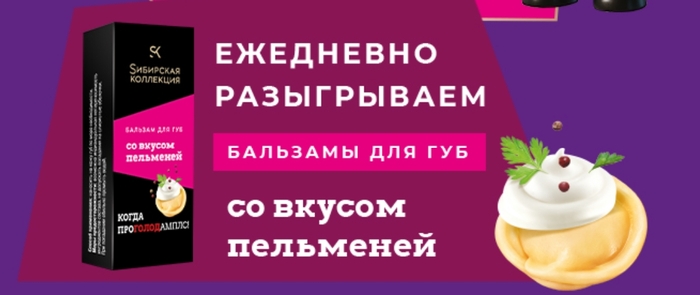 Наконец-то нормальная косметика