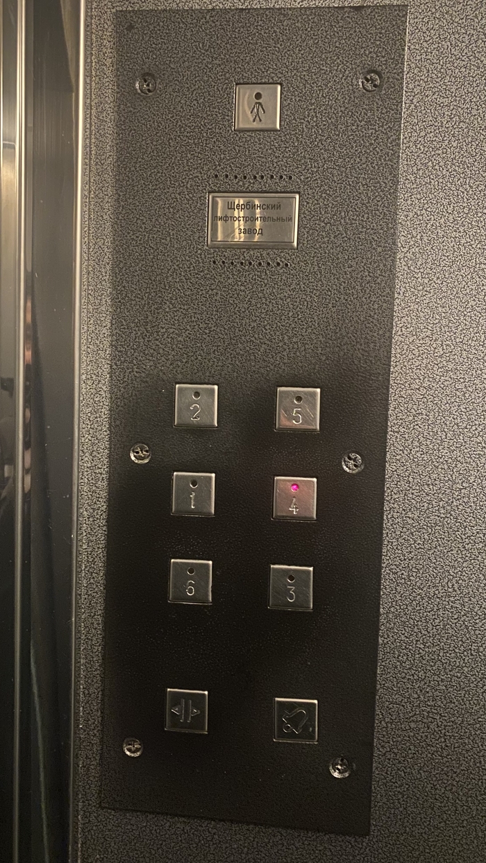 А чтоб никто не догадался