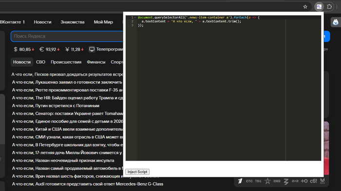     <!--noindex--><a href="https://pikabu.ru/story/otvet_na_post_kak_chitat_novosti_13288741?u=http%3A%2F%2Fmail.ru&t=mail.ru&h=744ecf04c6a714779c520abeb199ef4c897a9c0e" title="http://mail.ru" target="_blank" rel="nofollow noopener">mail.ru</a><!--/noindex-->