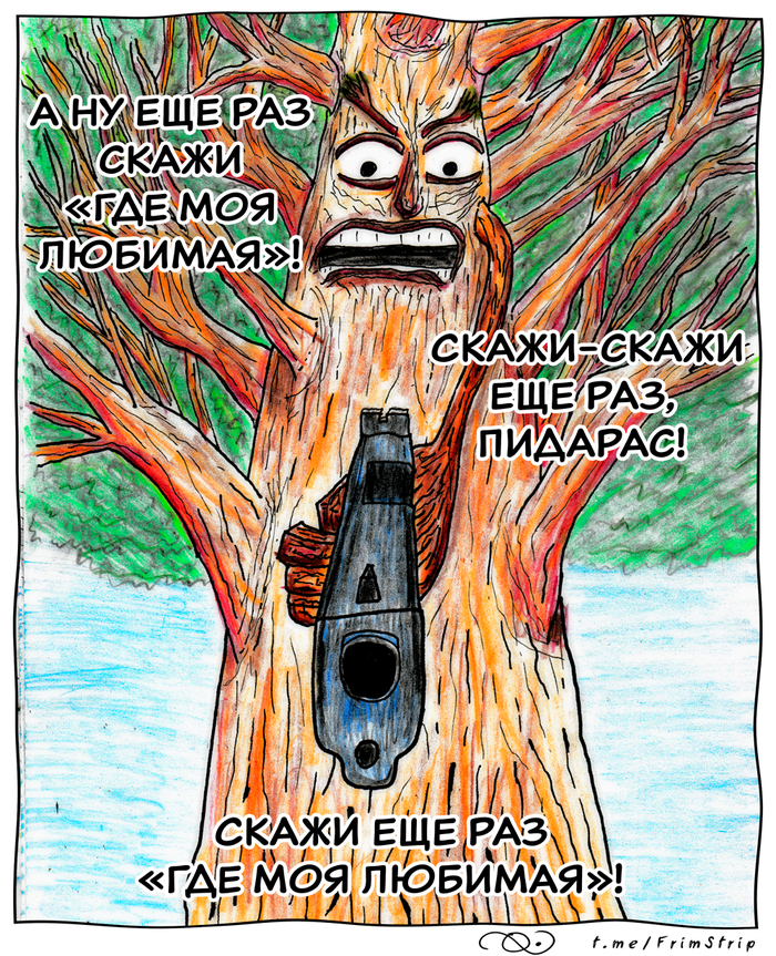 , .     ? | Inktober #14 