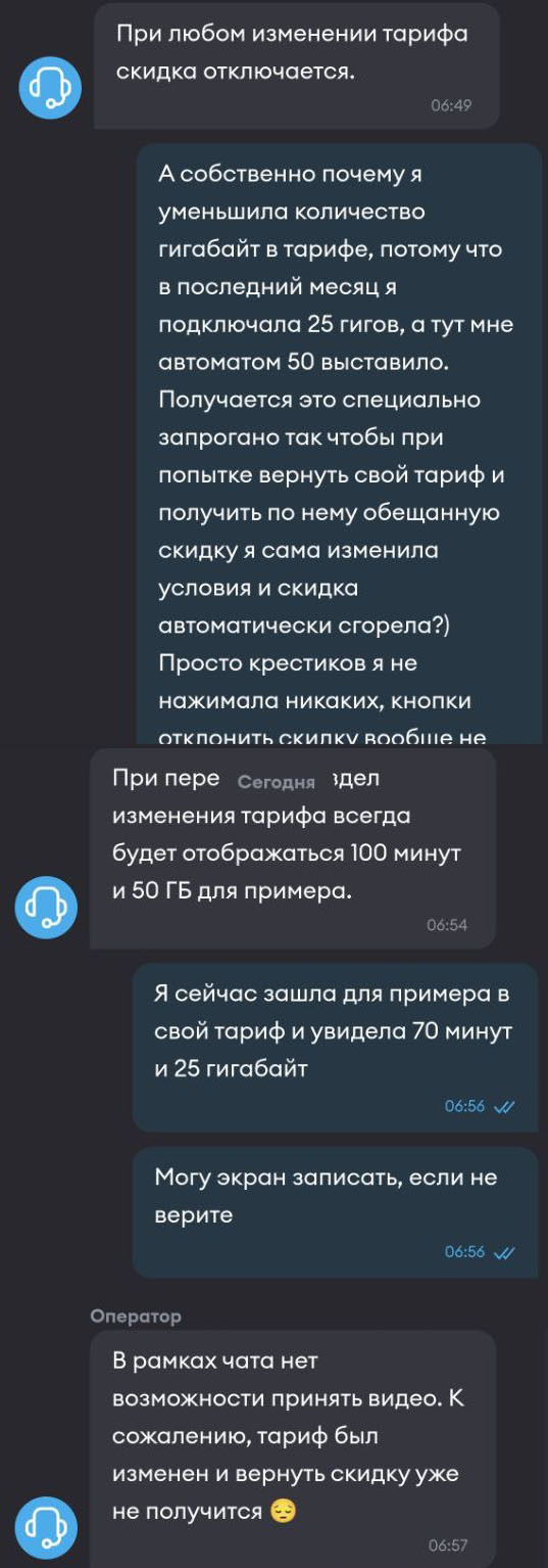 Технические шоколадки