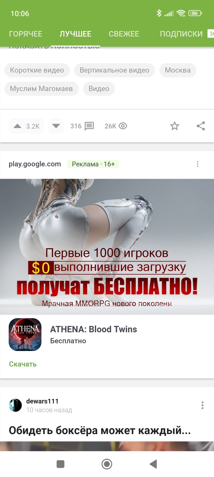 Гении рекламы