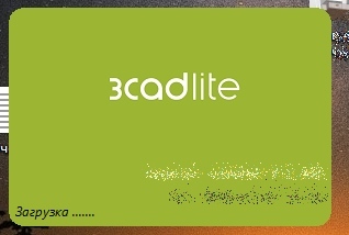 3CAD  3CADLite