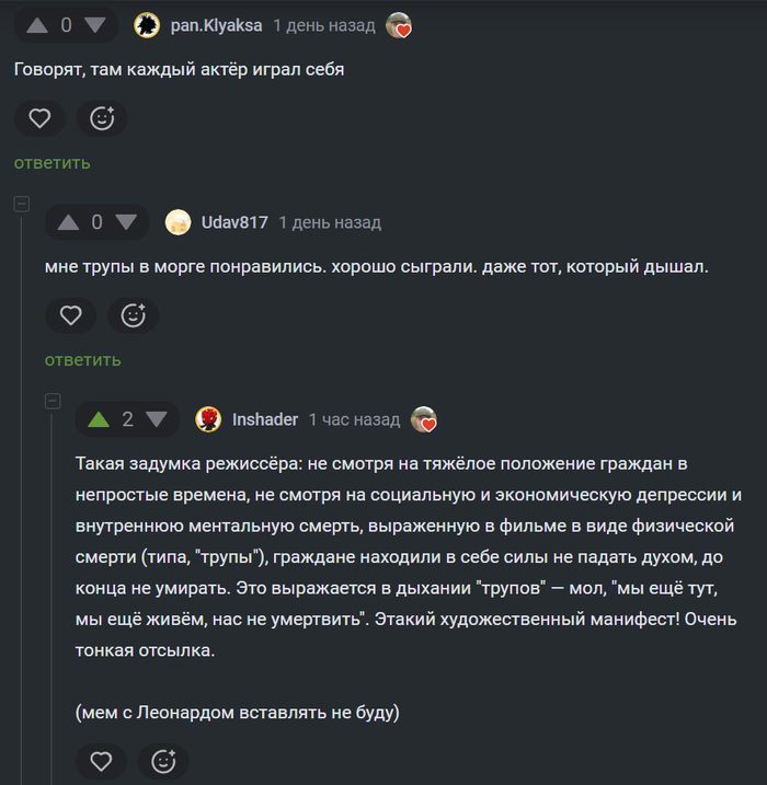 Не баг, а фича