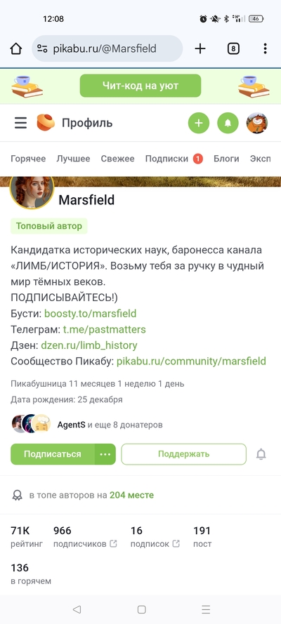 ����������� � �����������