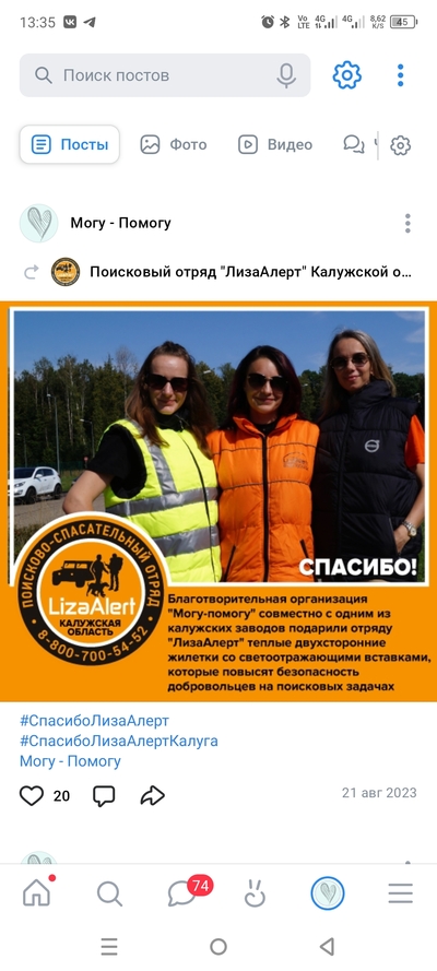 ����������� � �����������