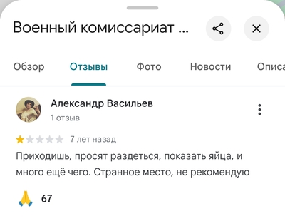 Иллюстрация к комментарию