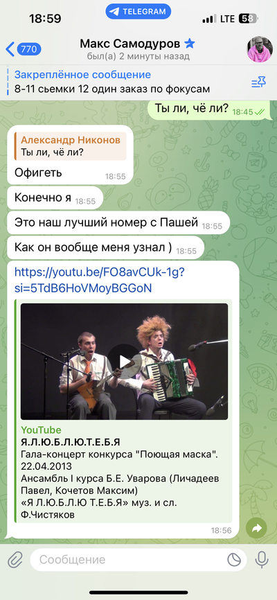 ����������� � �����������