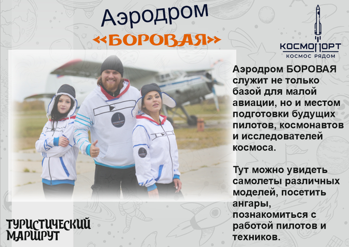 И еще одна страничка добавилась в путеводитель.