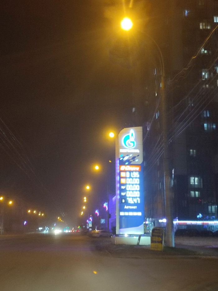 Снято 15.10.2025 в 21.50