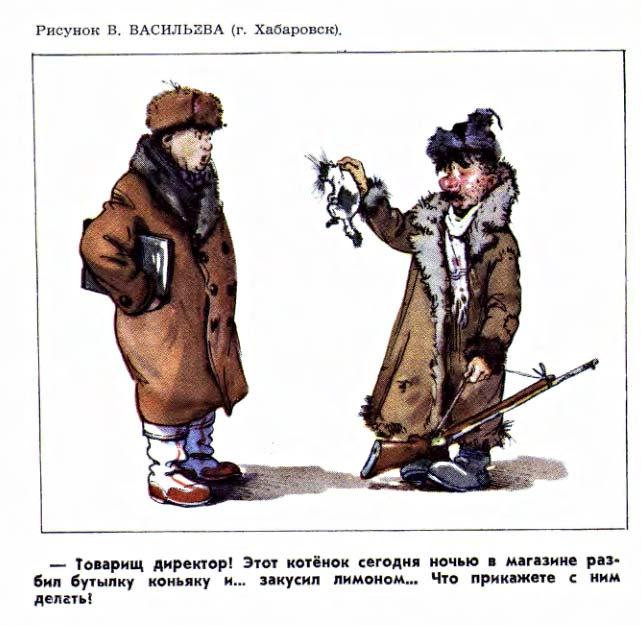 Спишем. Не выгонять же человека на улицу, чай не при капитализме живем.
