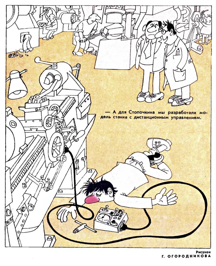 Борьба с пьянством на рабочем месте