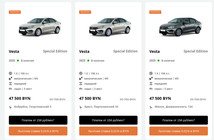    <a href="https://pikabu.ru/story/v_belarusi_startovali_prodazhi_geely_ex2_lokalnoy_sborki_13293338?u=https%3A%2F%2Fstock.lada.by%2Ffilter-new%3Fmodels%3D37&t=lada.by&h=a4e8c7f32866f25a11906cb96362b2cc00555032" title="https://stock.lada.by/filter-new?models=37" target="_blank" rel="nofollow noopener">lada.by</a>