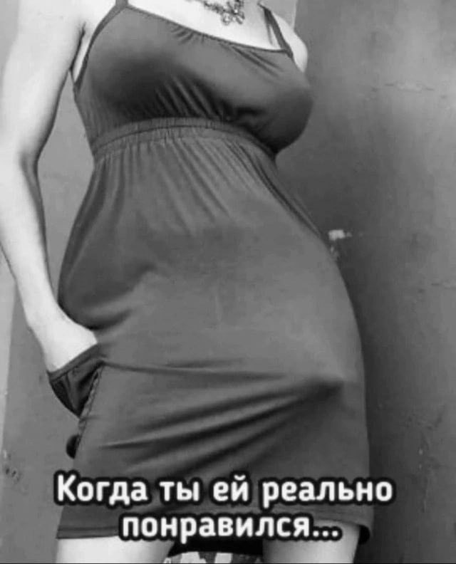 Пикабушницы