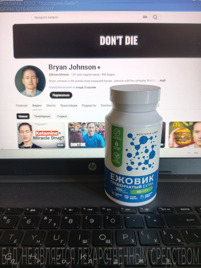 АПГРЕЙД МОЗГА