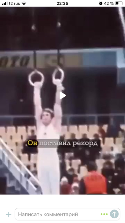 Иллюстрация к комментарию