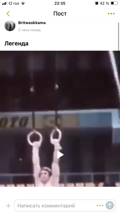 Иллюстрация к комментарию