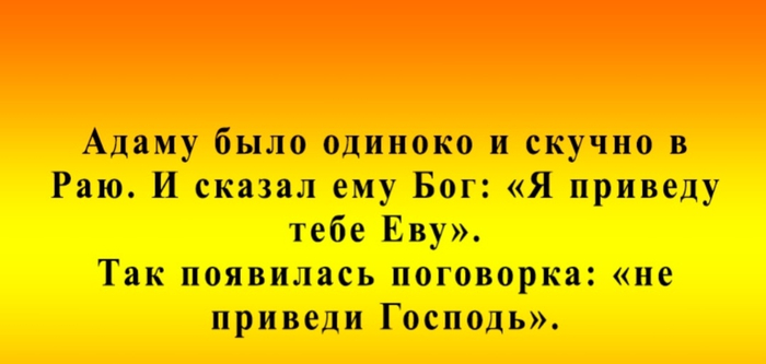 Один из лучших баянов