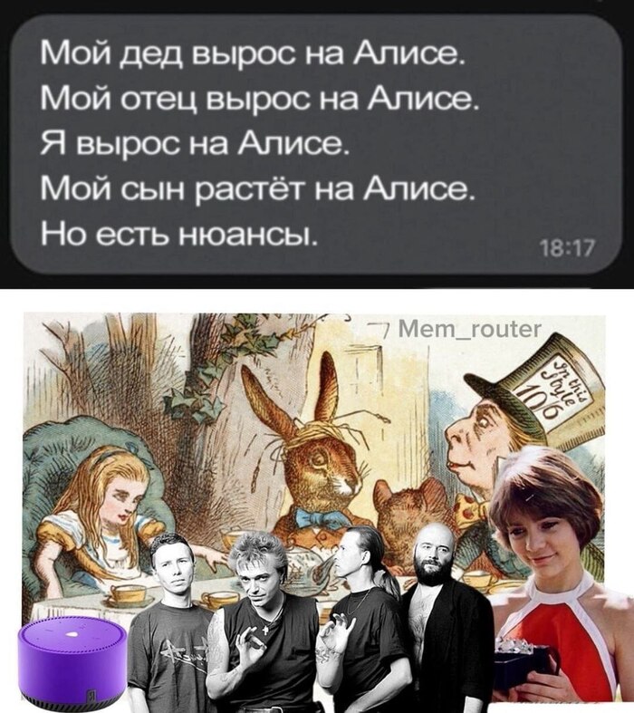 ����� � ������� ����