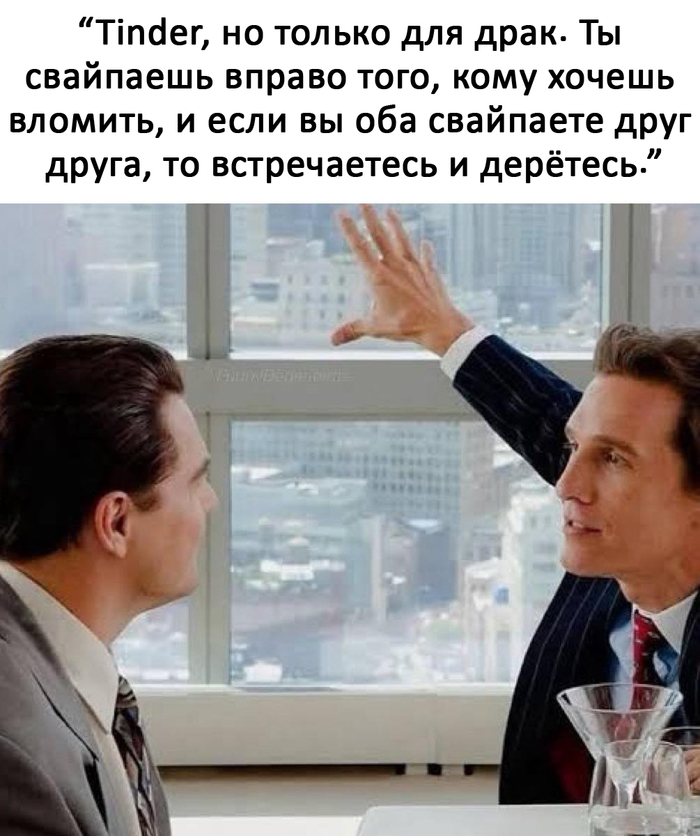 Бойцовский клуб