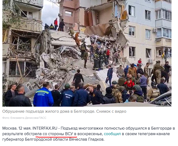 <!--noindex--><a href="https://pikabu.ru/story/da_za_rossiyu_ya_13295528?u=https%3A%2F%2Fwww.interfax.ru%2Frussia%2F959988&t=https%3A%2F%2Fwww.interfax.ru%2Frussia%2F959988&h=244d5dcad72a8faa0430d0d75b0044a991c60660" title="https://www.interfax.ru/russia/959988" target="_blank" rel="nofollow noopener">https://www.interfax.ru/russia/959988</a><!--/noindex-->