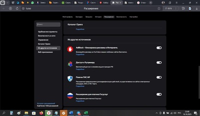 ����������� � �����������