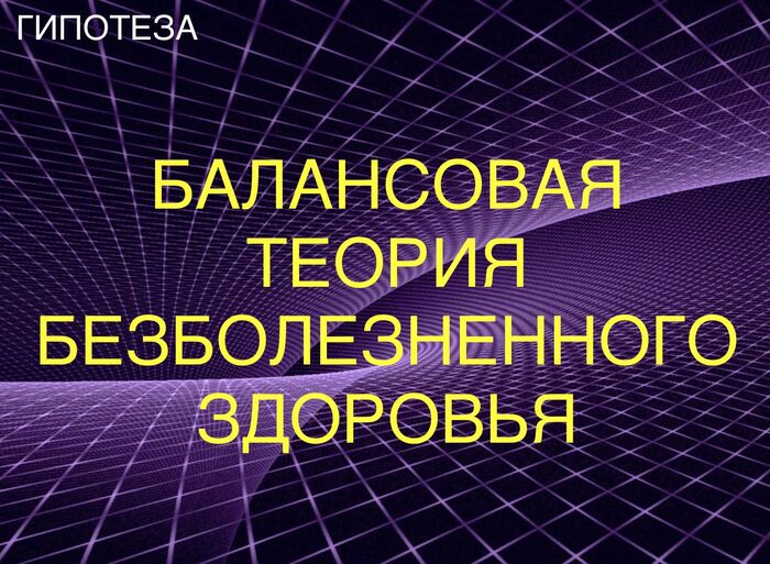 ��������. ���������� ������ �������������� �����