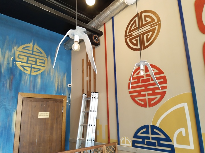 Светильник