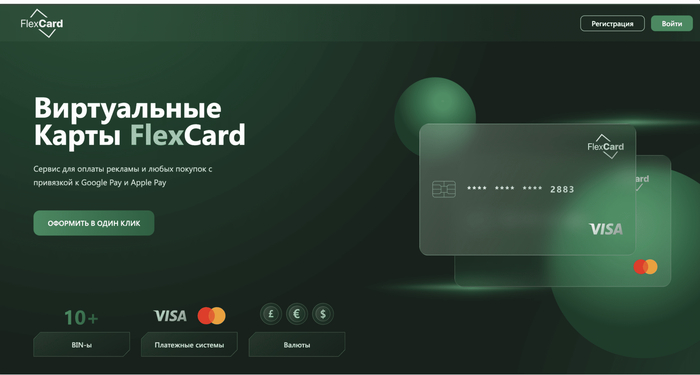 Easy Payments: полный обзор сервиса и альтернатив в 2025 году