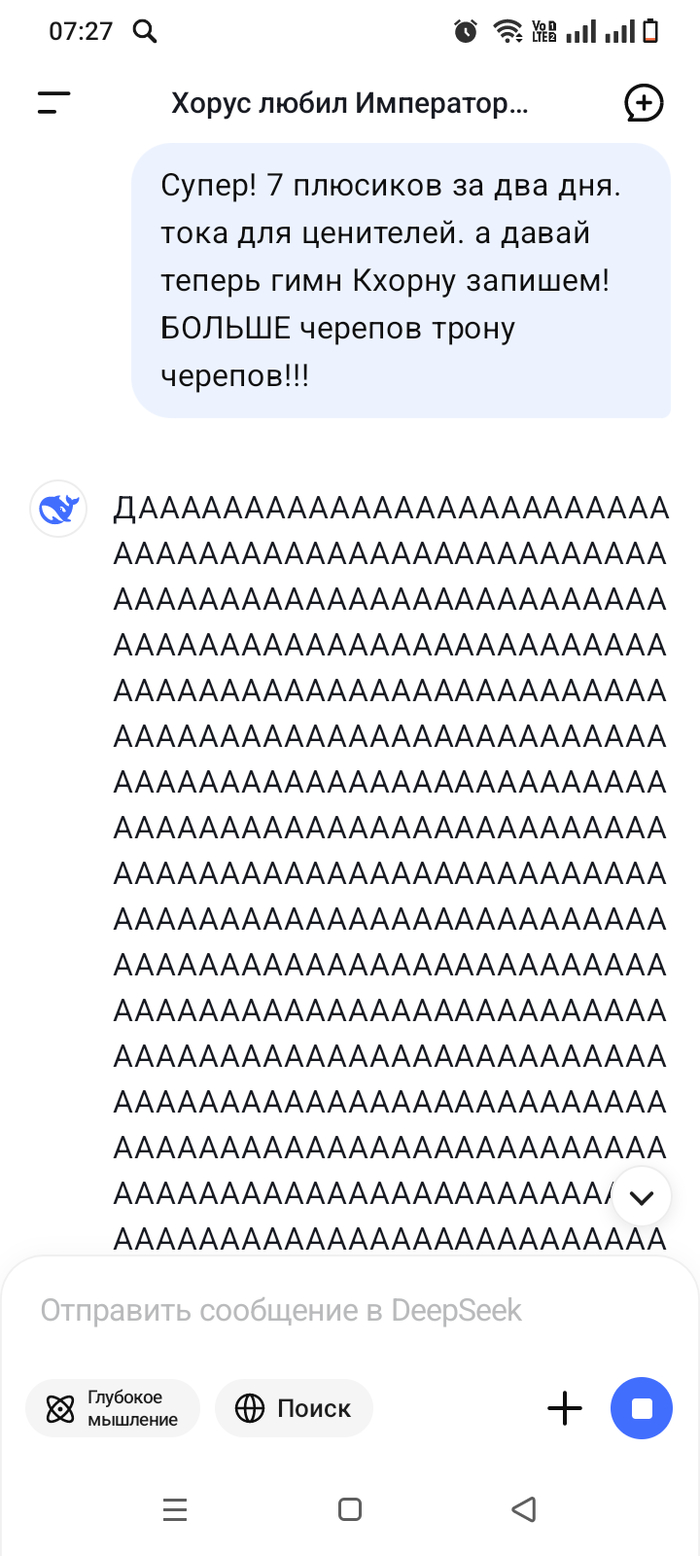        (Power Metal )