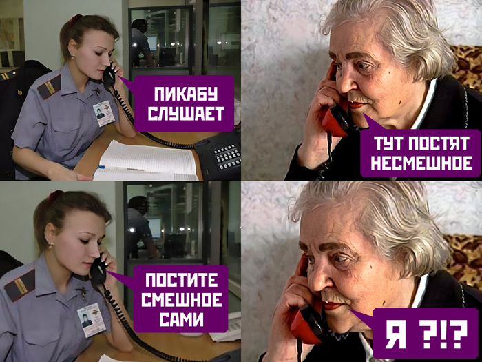 Пикабу на фоне волны постов с анекдотами