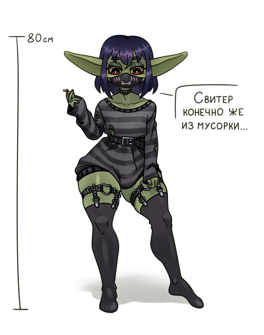 Menda and the Amulet of Many Outfits / No. 16 - Series Mendal and his outfits, My, Art, Original character, Goblins, Its a trap!, Femboy, Longpost