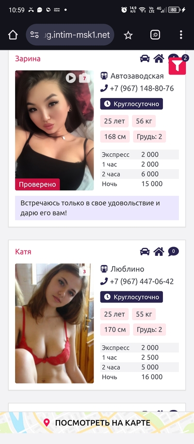 ����������� � �����������