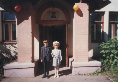 ����������� � �����������