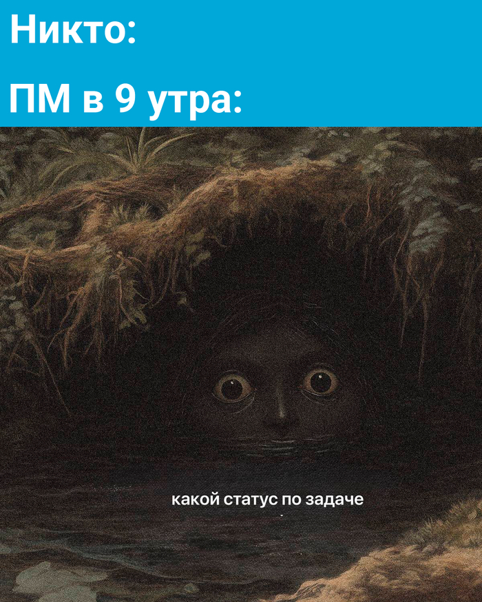 Ты почему не спишь то??!