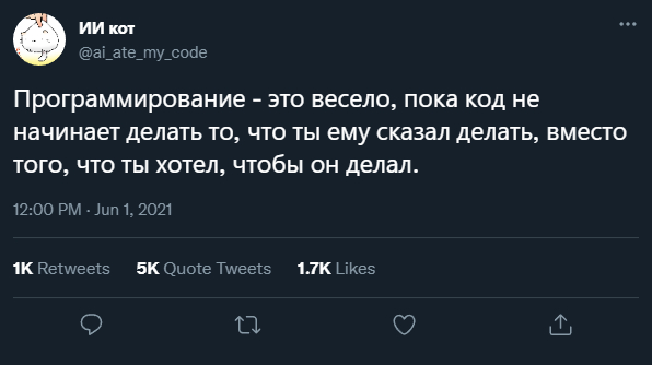 Ошибка между монитором и стулом