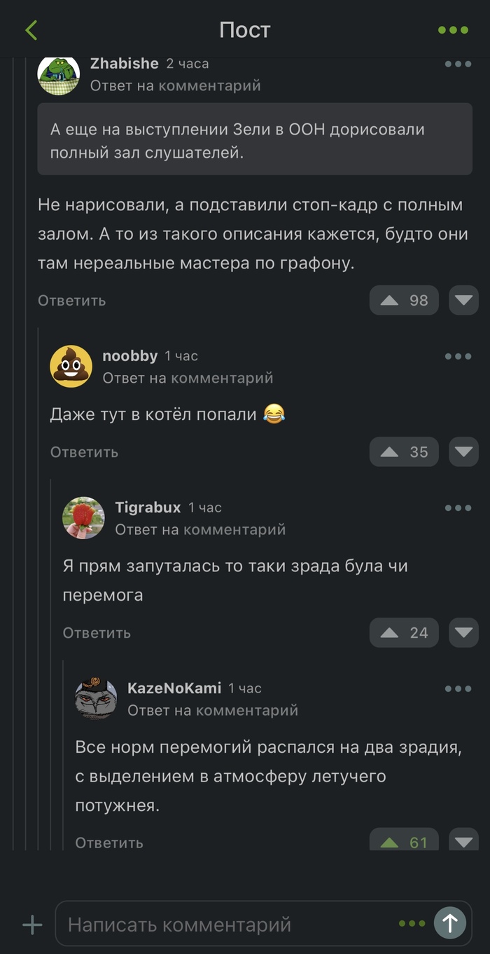 Химия, которую мы заслужили