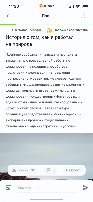 ����������� � �����������