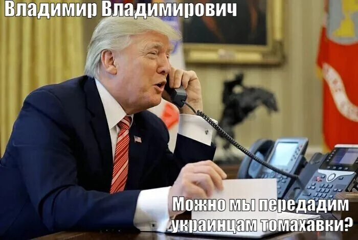 The head of the US administration said on October 12 that before a final decision is made - Humor, Politics, The president