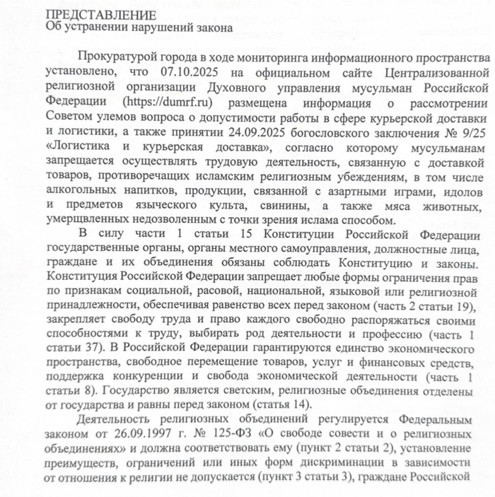       &quot;  &quot;. ,     ,  