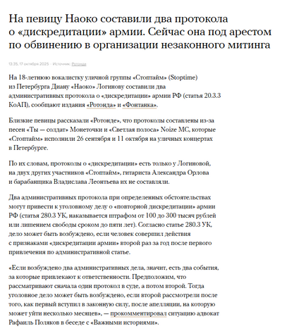 Иллюстрация к комментарию