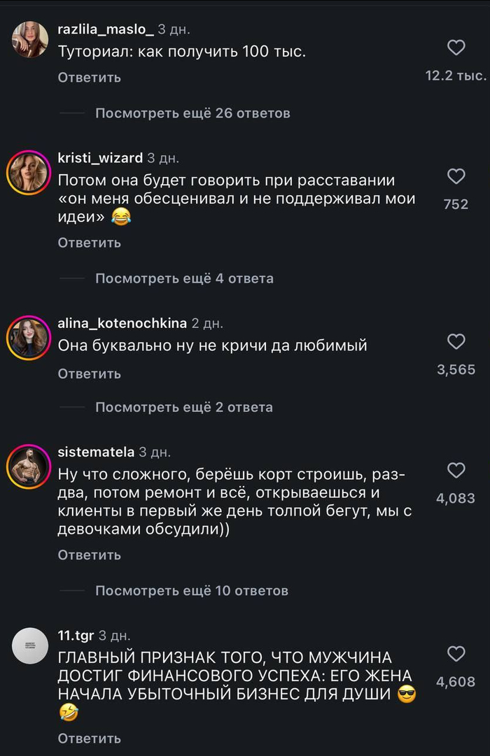     30 000 000 ,       ,  ...