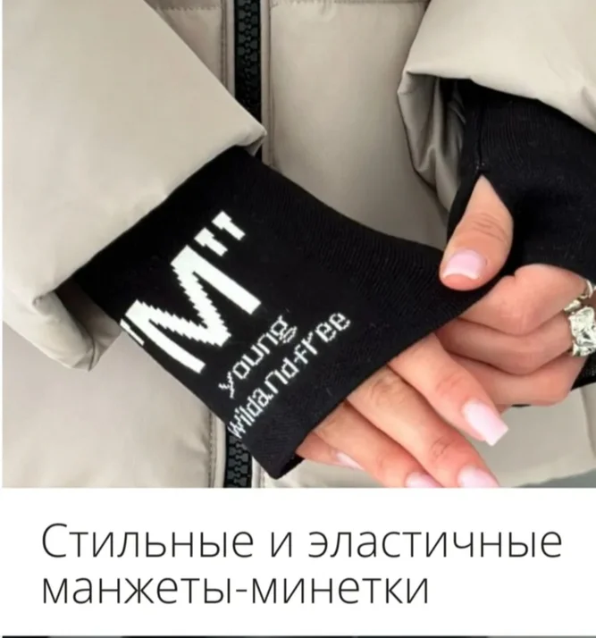 Кто пробовал, помогают? - Странности, Необычная одежда, Юмор