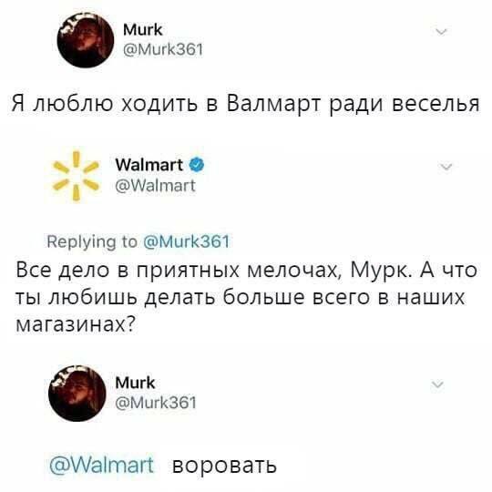 А что ты больше всего любишь у нас воровать?