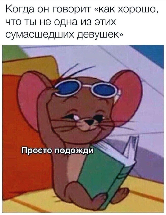 Жиза...