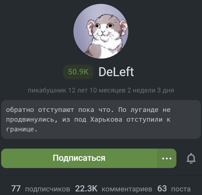 Иллюстрация к комментарию