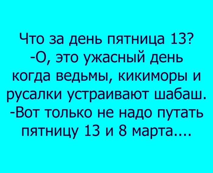 Истина где то рядом